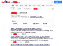 东城高压锅炉管厂上线三月百度收录